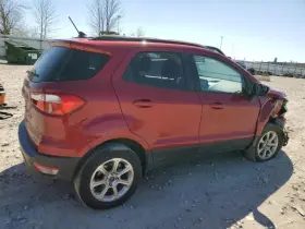 231.fd1b18 Ford Ecosport 2018 Cargo Cover 4270855 #3