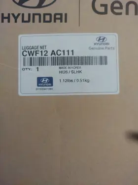 Cwf12-ac111 Hyundai Genuine Oem 22-24 Tucson Luggage Cargo Net Cwf12 Ac111 Brand New In Box