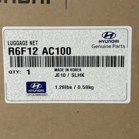 R6f12ac100 Hyundai 2024-2025 Santa Fe Cargo Net With Pouch #2