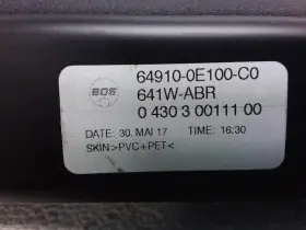 231.le1117 Lexus Rx350 2017 Cargo Cover 905819 #3