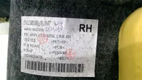 231.da1t18 Nissan Rogue 2018-2019 Finisher Luggage Side Lower Rh 84950 6md0b #3