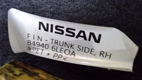849406le0a Nissan Sentra 2020-2024 Rear Right Quarter Trunk Lower Trim Cover Oem #2