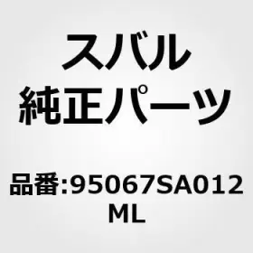 95067-sa012ml Subaru Box Complete Rear Floor Side Left For Forester Sg Oem Japan