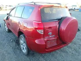 299.to1106 Toyota Rav 4 2006 Cargo Cover