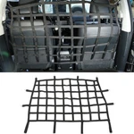 Black Cargo Net Rear Seat Divider Dog Barrier For 4RUNNER Parts. Fixed Price $46.80.