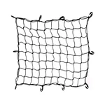 Floor Style Trunk Cargo Net 35" X 59" Mesh Storage Organizer. Fixed Price $26.99.