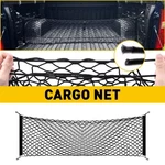 Ford F250 Gmc Sierra Dodge Ram 2013 Rear Trunk Bed Envelope Style Cargo Net. Fixed Price $14.24.
