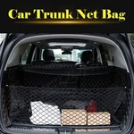 Rear Trunk Envelope Style Mesh Organizer Cargo Net For Toyota RAV4 2019-24. Fixed Price $9.99.