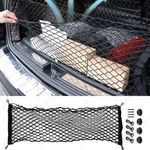 Trunk Envelope Style Cargo Net For Toyota 2003-2020 Brand New. Fixed Price $18.27.