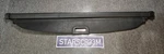 2000-2004 Subaru Outback Black Cargo Cover Privacy Shade. Fixed Price $135.92.