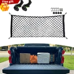 51.1 X 17.7 Inches Elastic Cargo Net Luggage Holder For Chevy Silverado Colorado. Fixed Price $19.48.