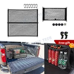 4 X Ft Trunk Bed Cargo Luggage Organizer Net For Chevy Silverado Colorado. Fixed Price $40.42.