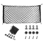 Rear Trunk Envelope Style Mesh Cargo Net For Nissan Maxima 2009-2022 Brand New. Fixed Price $17.52.