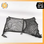 11-18 Porsche Cayenne 958 Rear Luggage Cargo Net Oem. Fixed Price $77.23.