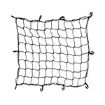 Omac 96AM-F21S 27"X35" Trunk Cargo Net. Fixed Price $19.99.
