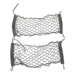 New Oem Gm Two Side Trunk Cargo Nets 19202911 Chevrolet Malibu 2010-2012. Fixed Price $45.95.
