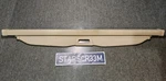 2003-2008 Subaru Forester Tan Cargo Cover Retractable Privacy Shade Xt *clean*. Fixed Price $139.90.