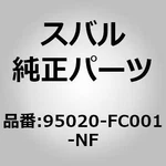 Subaru Genuine Parts / Box Assembly, Rear Floor Front Forester (sf). Fixed Price $187.99.