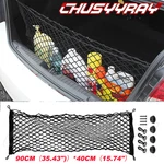Rear Trunk Envelope Style Mesh Cargo Net For Cadillac Cts 2003-2014 Brand New. Fixed Price $11.99.
