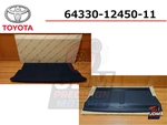 Toyota AE86 3DOOR Levin Trueno Package Tray Trim Rear Board Hatch 64330-12450-11. Fixed Price $174.28.