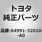 Toyota 64991-32010-A0 Box, Deck Floor, Fr For Camry Vista SV30 SV32 VZV30 VZV32. Fixed Price $211.00.