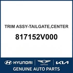 2011-2017 Hyundai Veloster Trim Assembly-tailgate Center Oem New 817152V000. Fixed Price $154.22.