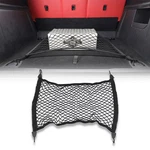 Iag I-line Cargo Net Single Layer Elastic Ford Bronco 2021+ 2/4 Door. Fixed Price $13.99.