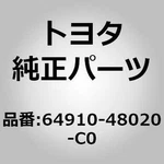 Toyota 64910-48020-C0 Cover Assy, Tonneau For Harrier ACU30 MCU30, Lexus RX330. Fixed Price $605.00.