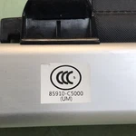 Oem Kia Sorento MK3 Parcel Shelf Cargo Load Cover 85910-C5000 Um 2015-2020. Fixed Price $95.00.