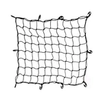 Floor Style Trunk Cargo Net 35" X 59" Mesh Storage Organizer. Fixed Price $26.99.
