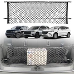 Envelope Style Trunk Mesh Cargo Net For Gmc Acadia Buick Enclave Chevy Traver.... Fixed Price $30.41.