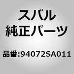 Subaru 94072-SA011 Hook Forester Sg Oem Japan. Fixed Price $13.00.
