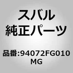Subaru 94072-FG010MG Hook Assembly Cargo Impreza Ge Gr Gv Forester Sh Exi. Fixed Price $944.00.