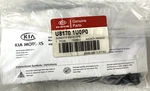 Kia Sorento Cargo NET,U8170 1UOPO,2011,12,13,BLACK,REAR,FACTORY,OEM,GENUINE,GIFT. Fixed Price $13.98.