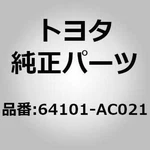 Toyota Genuine 64101-AC021 Panel Sub-assy Upper Back For Avalon Car Parts Japan. Fixed Price $486.45.