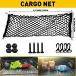 Truck Bed Cargo Net Storage Mesh Organizer For 2013-2021 Chevrolet Silverado. Fixed Price $13.29.