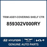 2011-2017 Hyundai Veloster Trim Assembly-covering Shelf Ctr Oem New 859302V000RY. Fixed Price $339.66.