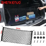 Rear Trunk Envelope Style Mesh Cargo Nylon Net 1 Set Ford Flex 2009-2020. Fixed Price $18.73.