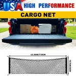 Rear Trunk Envelope Style Cargo Net For Suv Silverado Chevy Gmc Sierra Dodge Ram. Fixed Price $13.99.