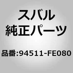 Subaru 94511-FE080 Trim Panel Complete Trunk Side Left For Impreza Gda Gdb. Fixed Price $222.99.