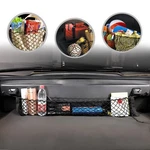Envelope Style Automotive Trunk Mesh Cargo Net For Chevrolet Corvette C7 2014.... Fixed Price $34.07.