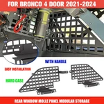 Molle Panel Modular Storage System For Bronco 4-DOOR 2021-2025 Rear Window. Fixed Price $75.00.