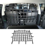 Car Rear Seat Isolation Net Back Barrier For Dogs 4RUNNER 2010+. Fixed Price $46.80.