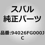 Subaru Genuine Parts / Panel Assembly, Rear Skirt For Impreza (gh), Wrx (gr). Fixed Price $339.00.