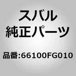 Subaru Genuine Parts / Duct Assembly, Side Ventilator Passenger For Impreza (g. Fixed Price $59.00.