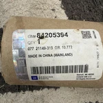 Genuine Gm 16-25 Malibu Passenger Door Wdo Upr Rvl Molding 84205394. Fixed Price $90.00.