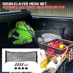 Rear Trunk Envelope Style Mesh Organizer Cargo Net Fits Kia Sorento 14-2025 New. Fixed Price $10.99.